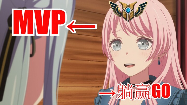 【AI爱音】祥子得了MVP！✋ 🤪 ✋，爱音？躺赢GO！！！