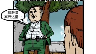 老爸教你如何逃学……