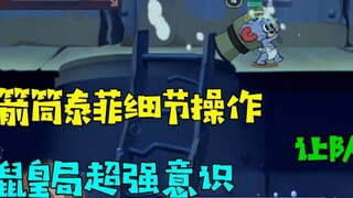 Game Seluler Tom and Jerry: Bazooka Teffy Terbaik di Dabao! Kesadaran super Raja Tikus membuat rekan