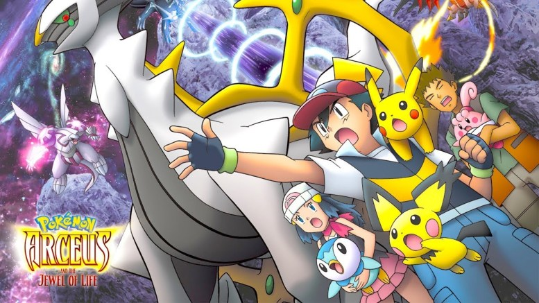 Pokemon Movie 12: Arceus Choukoku no Jikuu e 