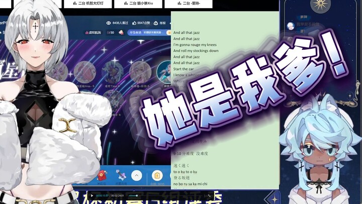【塔克】她是我爹第二季 黑泽诺亚评委点评塔克部分