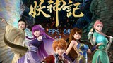 Tales Of Demons And Gods season 7 episode 05