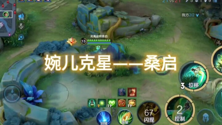 能把对面的小代和最强者打成憨憨，自然就连胜了