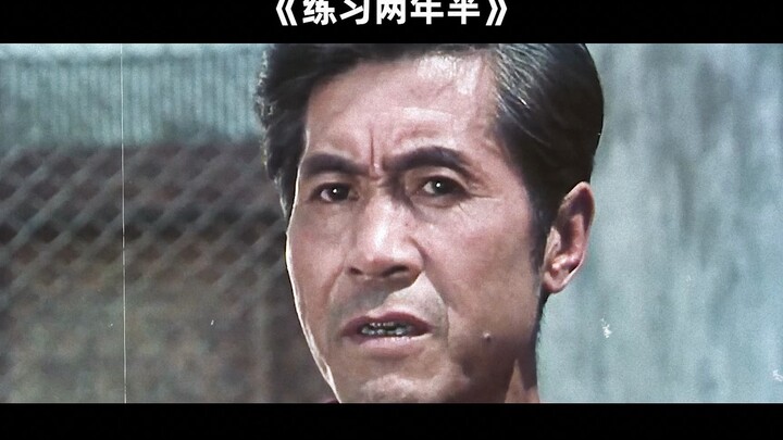 原来我们坤坤八十年代就已经是顶流了