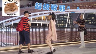 这妹妹可爱，就是有点社死？！超级敏感o(^_^)o