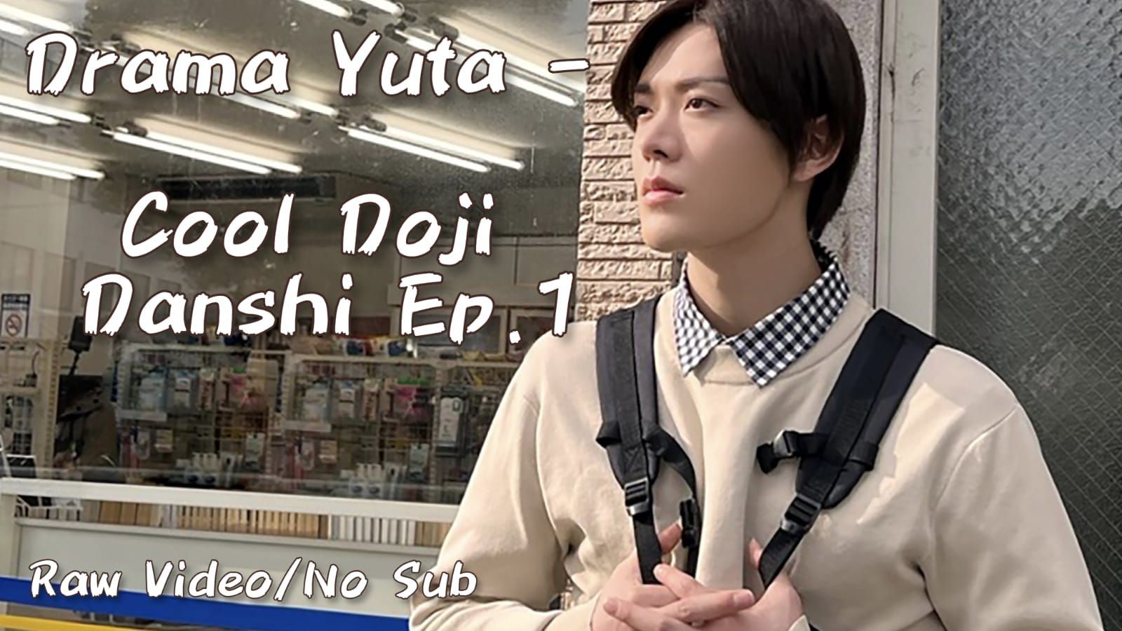 bishonenlover☆ Ichikura Hayate - Cool Doji Danshi episode 01
