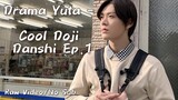 Cool Doji Danshi - Ep.1 (No Sub)