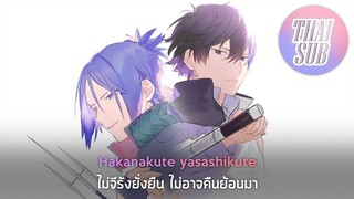 [แปลไทย] "Sakura Addiction" Hibari & Mukuro (Reborn ED5)