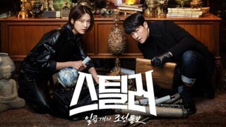 ซีรี่ย์เกาหลี Stealer The Treasure Keeper พากย์ไทย EP.12 ( ตอนจบ )