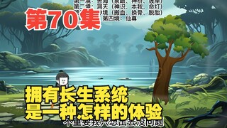 第70集封神之战，叶十三的剑