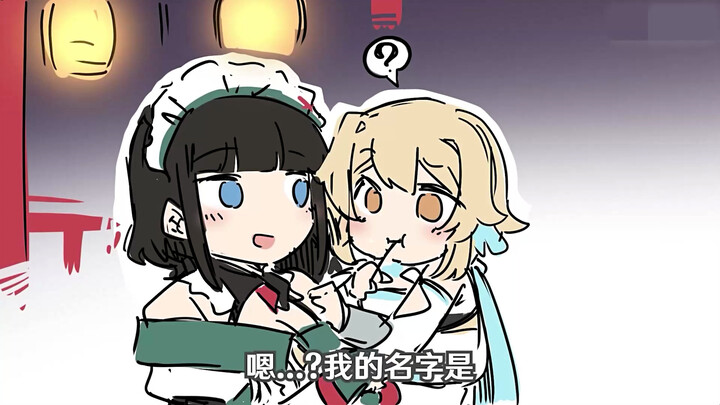 【提瓦特幼儿园】来看看小荧✨来带小荧旅行✨