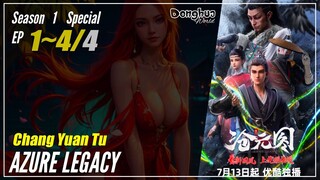 【Chang Yuan Tu】 Season 1 Special EP 1~4 (27-30) END - Azure Legacy | Donghua  - 1080P