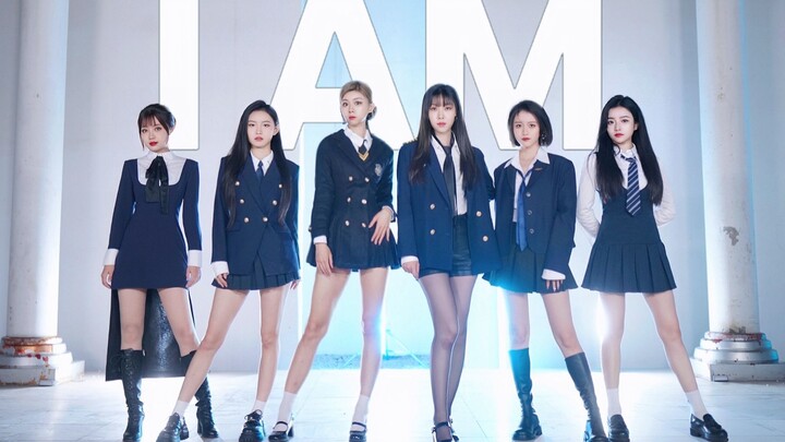 It's so cool! Help me see if this is the Fumei themselves~IVE's "I AM" cover