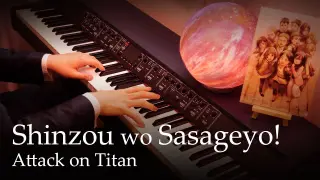 Shinzou wo Sasageyo! - Attack on Titan S2 OP1 [Piano] / Linked Horizon