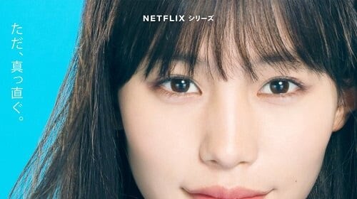 From Me to You (2023) ฝากใจไปถึงเธอ EP 11 [ซับไทย]