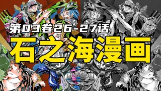 两个囚犯在监狱农场离奇失踪，女主抓住线索调查，却发生意外情况