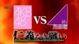 AKBINGO! ep 286 โยโกยามะ ทีม K vs Nogizaka46 ตอนแรก Sub Thai