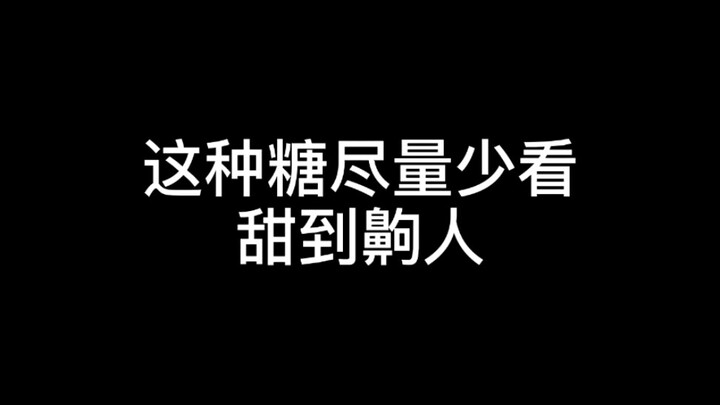 【博君一肖】主动认错，怂到不行的王一宝，太可爱了！