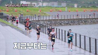 Iron Girls (무쇠소녀단) ep1