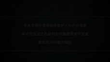 A Portrait of Jianghu Bu Liang Ren S7 episode 3 sub indo