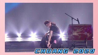 Highlight รอบ Final:Wang Ke - Strip | CHUANG 2020