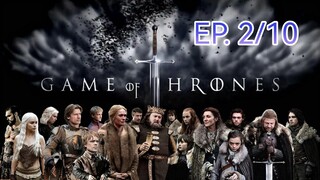 Game of thrones มหาศึกชิงบัลลังก์ ซีซัน 1 ตอนที่ 2/10 (พากย์ไทย)