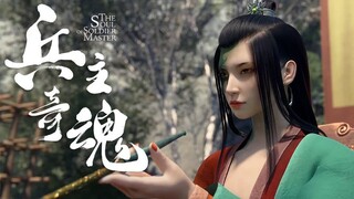 The Soul of Soldier Master Episode [16] Sub Indonesia.[1080p]