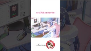 #ไลฟ์นั้นที่ฉันลืมปิดพลิกลิขิตสู่ตำนายVTuber  #ฝึกพากย์ โดย #จ๊วบจ๊าบfamily #anime #พากย์ไทย #อนิเมะ