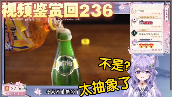 【凉笙不打嗝】紫色猫猫看《【NTR复仇】新饮料のNTR 屌丝红茶の复仇》属实难绷