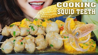 ASMR COOKING EATING SQUID TEETH STIR FRIED WITH CORN AND BUTTER EATING SOUNDS | LINH-ASMR