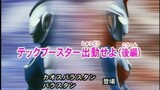 Ultraman Cosmos Episode 22