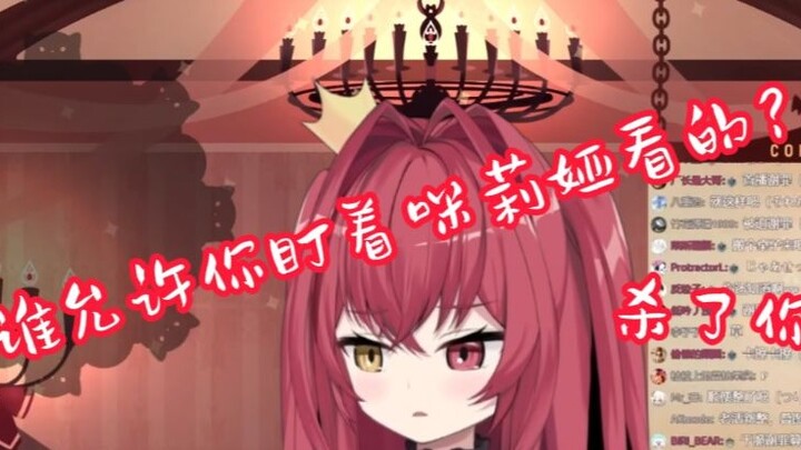 Japanese active female college students threatened the audience after acting cute and persecuted the