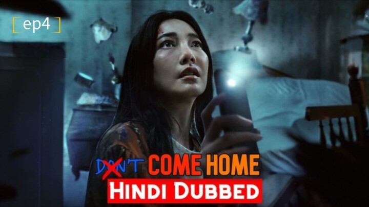 Don’t Come Home ep4 [Thai Drama] in Urdu Hindi Dubbed