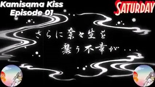 KAMISAMA KISS EPISODE 1 season 1 Tagalog Dub