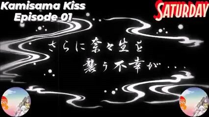 KAMISAMA KISS EPISODE 1 season 1 Tagalog Dub