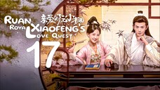 EP17/20 Ruan Xiaofeng's Royal Love Quest (2025)