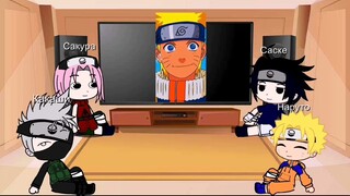 Past team 7 react to Naruto