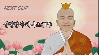 New Journey To The West S1 Ep. 16 [INDO SUB]