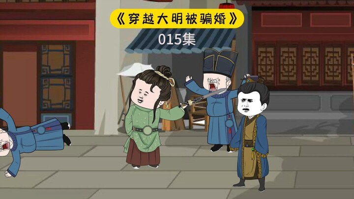 一口气看完大明太子朱厚照拜师十三，没想到被王阳明给揍了