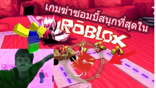 Roblox Tower Battle เกมฆ่า Zombie ที่สนุกที่สุดในโลก ว่างแค่รถชีวิตจะดีขึ้น