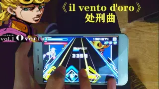 【Master of Rhythm】Extreme difficulty play《il vento d'oro》