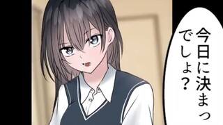 【有声漫画】除了我，也没别的女人看得上你