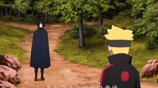 In the latest episode, Sasuke bids farewell to Boruto in the sunset and goes to investigate Code! ! 