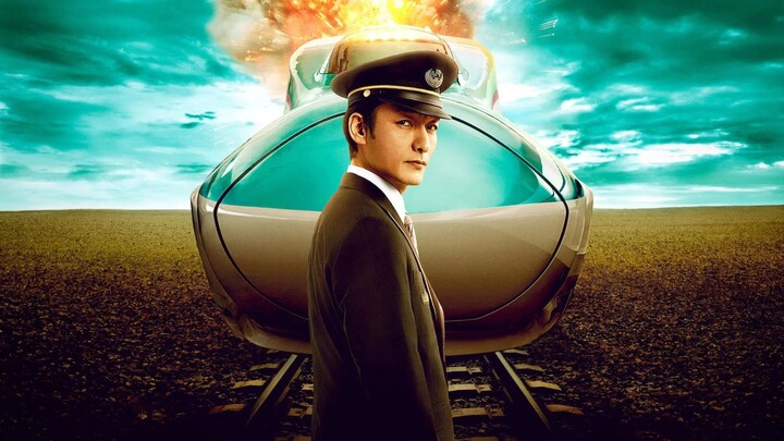 WATCH  Bullet Train Explosion 新幹線大爆破 2025 - Link In The Description