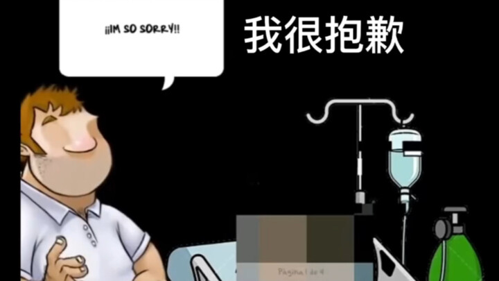 此视频可能会引起不适， 戴夫的侄女被僵尸咬死了 他特别自责就开始精神不正常 直接一把火烧掉植物后上吊了 一些存活的植物跑到智慧树面前寻求指引 但智慧树也无能为力