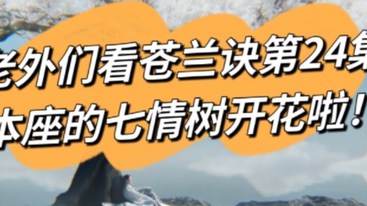 [Cang Lan Jue] Người nước ngoài sửng sốt: Chiếc kẹp tóc giấu kín thực sự đã được đưa trở lại!