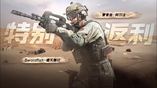 GET RODION - SPECIAL FORES JUST TOP-UP in CHINA VERSION | COD MOBILE