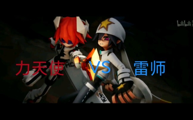 雷师:这世界可真小啊。