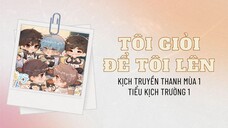 [Vietsub][KTT] Tôi giỏi để tôi lên - Tiểu kịch trường 1 mùa 1