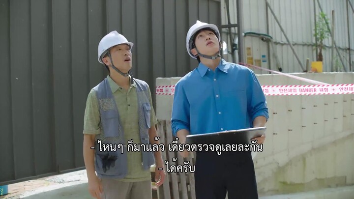 Love Next Door (2024) รักอยู่ประตูถัดไป EP 14 [ซับไทย]